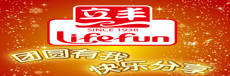 立丰休闲食品