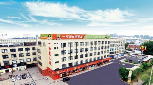 一扫光零食店