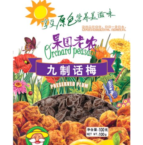 果园老农