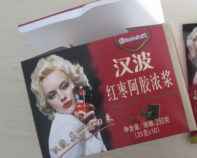 汉波红枣加盟