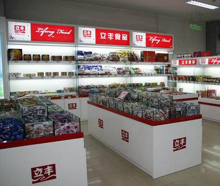 立丰食品