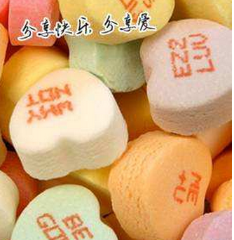 味乐爱加盟