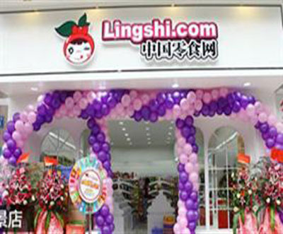 中国零食网加盟店
