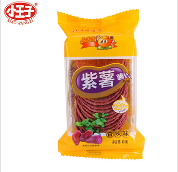 小王子
