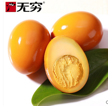 无穷加盟
