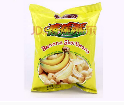 厚生记加盟