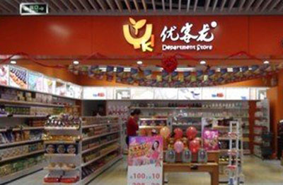 优客龙加盟店