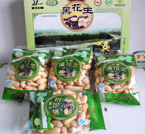 特土休闲食品
