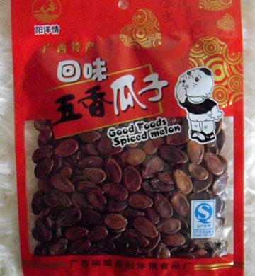 阳洋情