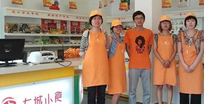 大城小食加盟店