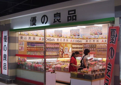 优之良品加盟店