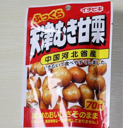 萨伦