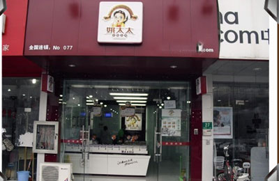 姚太太加盟店