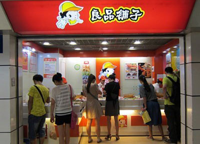 良品铺子加盟店