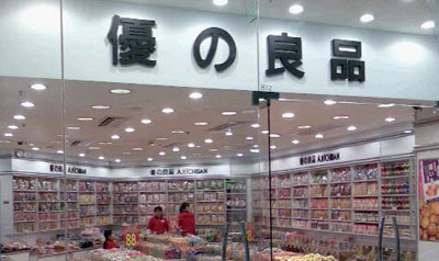 优之良品加盟