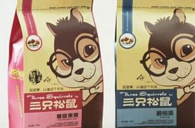 三只松鼠加盟