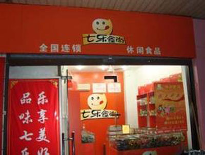 七乐食尚加盟