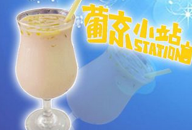 葡京小站加盟