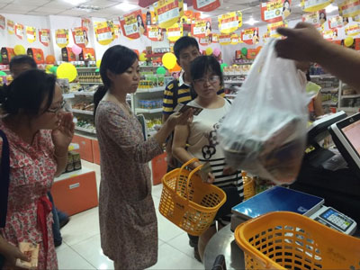 一扫光休闲食品