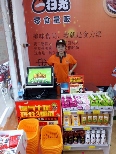 一扫光休闲食品