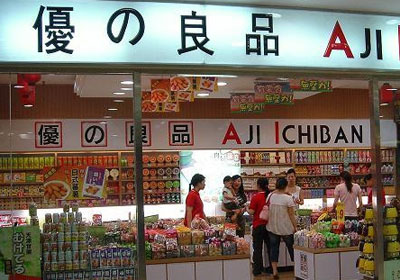 优之良品加盟店