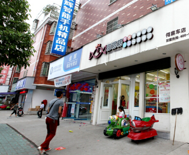 甜格格加盟店