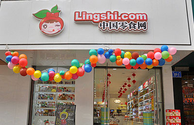 中国零食网加盟店