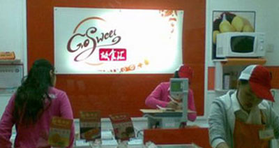 故食汇加盟店