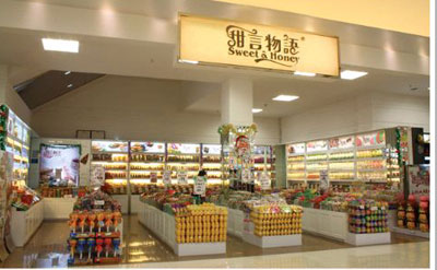 甜言物语加盟店