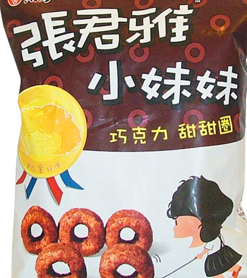 张君雅小妹妹加盟