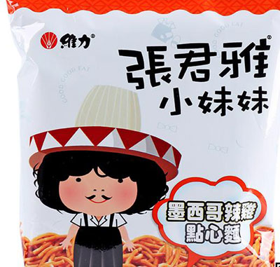 张君雅小妹妹加盟