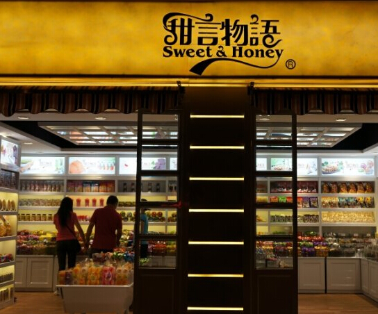 甜言物语零食店加盟费用多少？总投资费用仅需