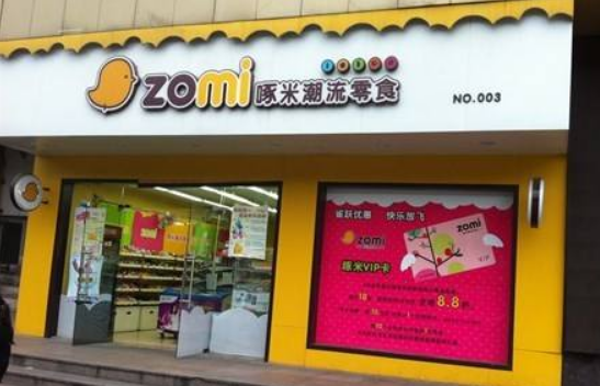 啄米潮流零食加盟费需要多少钱？成本低 几万元轻松创业