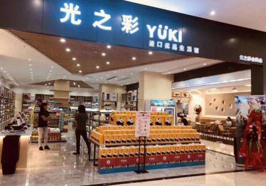 Yuki进口零食加盟怎么样？市场竞争力强 加盟有保障