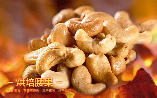 西域美农加盟费多少钱？投资少 几万元即可创业