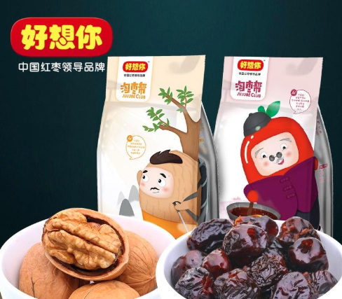 好想你零食店怎么加盟?流程简单 总部全程指导 好想你零食店怎么加盟?流程简单 总部全程指导