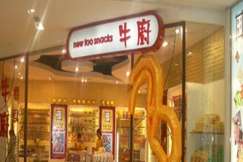 零食店加盟有哪些？牛厨零食邀您加盟
